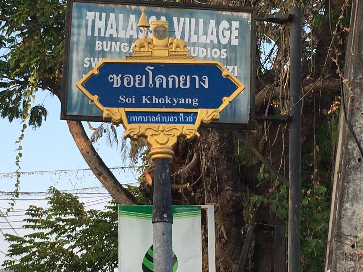 Peaceful Homestay Rawai 外观 照片